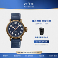 真力時(shí)（ZENITH）瑞士表飛行員系列青銅大飛特別版腕表手表男45mm禮物 飛行員系列-藍盤(pán)藍帶