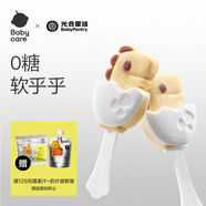 光合星球babycare兒童零食無(wú)糖棉花糖棒棒糖無(wú)添加糖果60g