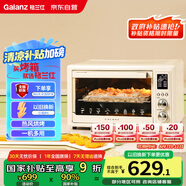 格蘭仕（Galanz）空氣炸烤箱家用烤箱電烤箱32L不沾內(nèi)膽/精準(zhǔn)控溫/熱風(fēng)烘烤/360°旋轉(zhuǎn)烤叉TQ61