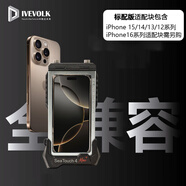 OMICCONDIVEVOLK 4MaxPlus防水手機(jī)殼潛水拍攝高清觸屏適用iPhone16ProMax華為P70三星vivox200小米15自由 4Max_Plus活力黑【標(biāo)準(zhǔn)版iPhone12- 其他