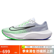 耐克NIKE男跑步鞋ZOOM FLY 5運動鞋DM8968-101 綠色  41