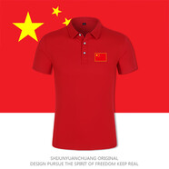 胖東來(lái)愛(ài)國衣服紅色POLO衫五星紅旗中國翻領(lǐng)短袖T恤男女合唱演出服 紅色-胸標 L