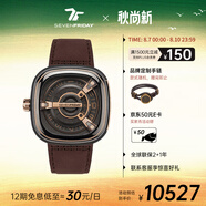 SEVENFRIDAY七個(gè)星期五手表M系列方形大表盤瑞表防水時(shí)尚手表男自動(dòng)機(jī)械腕表 M2/02