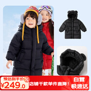 嘟嘟家寶寶連帽羽絨服中長(cháng)款冬季兒童鴨絨外套男童冬裝女童童裝 黑色 80