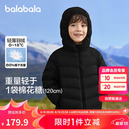 巴拉巴拉童裝男童羽絨服2024秋冬季女小大童連帽親子百搭外套202424107202