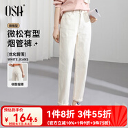 歐莎（OSA）知性通勤白色直筒牛仔褲女2025秋新款高腰顯瘦老爹煙管褲子百搭 淺杏色 XS