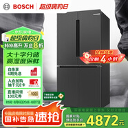 博世（BOSCH）【灰階十字分儲】605升家用大容量變頻一級能效對開門冰箱 國家補貼20%冰箱 無霜保鮮 KMF61A91TI