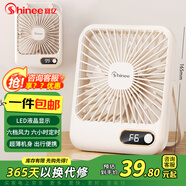 賽億風(fēng)寶定時(shí)USB小風(fēng)扇蓄電款電風(fēng)扇折疊輕薄風(fēng)扇小臺(tái)扇迷你便攜電風(fēng)扇小型學(xué)生床頭辦公室輕音桌面扇