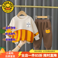 G.DUCKKIDS童裝男童秋裝套裝兒童衣服男小童春秋季小熊衛(wèi)衣兩件套寶寶休閑裝 小老虎黃色 73碼適合年齡5-7個月體重13斤-18