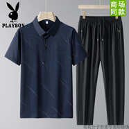 花花公子（PLAYBOY）爸爸夏裝套裝休閑短袖t恤長褲兩件套中老年爺爺衣服冰絲中年男裝 7703藏青+長褲直筒套裝-花花公子 XL