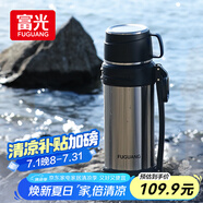 富光保溫壺304不銹鋼大容量保溫暖水瓶車載真空戶外旅行壺便攜2000ML