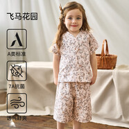 歐孕兒童睡衣夏季新款紗布家居服套裝寶寶短袖男女童純棉童裝 飛馬花園[兒童款] 均碼 100cm[建議身高100cm-110cm