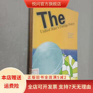 [正版舊書]美國外交政策簡介 吉林大學出版社