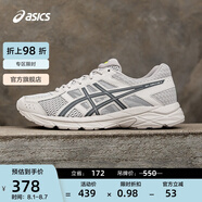 亞瑟士ASICS男鞋運動鞋緩震跑鞋透氣跑步鞋GEL-CONTEND 4 灰色/藍色 42.5
