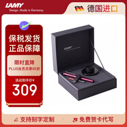 凌美（LAMY）鋼筆簽字筆 套裝禮盒生日節(jié)日禮物學(xué)生成人練字文具 德國進(jìn)口 恒星系列 商務(wù)禮盒 紫紅色 F0.7mm