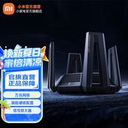 小米萬兆路由器 三頻12路信號放大器USB3.0雙重散熱 智能便捷聯(lián)網內置游戲加速上網保護 Xiaomi萬兆路由器