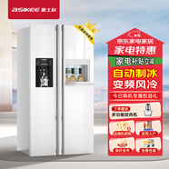 ASIKEE全自動(dòng)制冰冰箱一體機(jī) 568L大容量雙開門 風(fēng)冷無(wú)霜智能變頻 廚房家用冰箱對(duì)開門帶吧臺(tái) 水晶白【水晶鋼化玻璃面板】 外置水源版