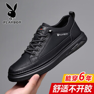 花花公子（PLAYBOY OUTDOOR）皮鞋男士2025舒適透氣休閑男鞋秋季潮流百搭真皮板鞋 H3033黑色四季款 真皮牛皮 38 標(biāo)準(zhǔn)皮鞋碼
