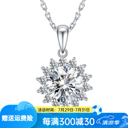 燮樂 1克拉莫桑鉆戒指S925銀鑲莫桑石戒子  多款可選 1克拉9K金吊墜（太陽花）