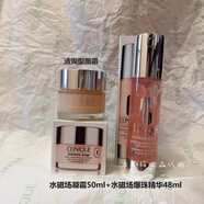 倩碧水磁場(chǎng)面霜72/100H柔潤凝霜清爽 滋潤型30/50/75ml保濕 水磁場(chǎng)清爽凝霜+爆珠精華
