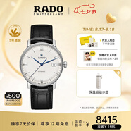 雷達（RADO）瑞士手表晶璨系列男士機械表皮帶簡約商務七夕禮物