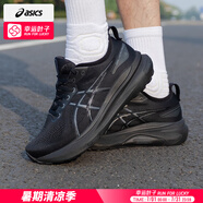 亞瑟士（ASICS）男鞋跑步鞋 25夏季新款黑色運(yùn)動鞋跑步休閑鞋透氣緩震輕便跑鞋男 深邃黑-GEL-KAYANO 31 (2E) 41.5 (260mm)