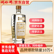 劉伶醉 直隸高粱酒金屬標(biāo) 濃香型白酒 52度 500ml 單瓶裝