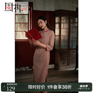 固執(zhí)（OBSTINATE）【特價(jià)】新款改良盤扣撞色旗袍格子中長(zhǎng)款七分袖旗袍連衣裙女 豆沙格子 165/84A/M
