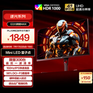 AOC 27英寸 4K QD量子點-MiniLED 160Hz HDR1000 快速液晶1ms 游戲電競電腦顯示器  逐光系列U27G3XM