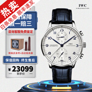 【二手99新】萬國IWC男表葡萄牙系列葡7全自動機械手表七日鏈計時男士手表 二手奢侈品腕表瑞士手表 【40.9mm】IW371446銀盤藍(lán)針