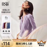 歐莎（OSA）小香風紫色針織開衫外套新款女外搭上衣空調(diào)衫遮陽衫春夏 淺紫色 2XL