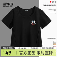 雪中飛短袖女t恤2025新款夏季辣妹修身正肩收腰半袖設(shè)計(jì)感魚骨短款上衣 黑色728F(蕾絲櫻桃) M -160/84A-推薦95-110斤