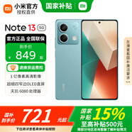 小米Redmi 紅米Note13【國家補貼15%】新品5G小米紅米手機 時光藍 8G+128G