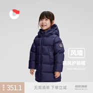 保姆鵝  兒童羽絨服寶寶中長(zhǎng)款護(hù)臉加厚鴨絨外套防風(fēng)保暖童裝冬裝 海軍藍(lán) 90