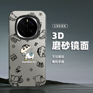 霞之丘 適用榮耀magic7手機(jī)殼潮流彩銀magic7Pro磨砂男魔術(shù)七防摔2025新款超火小新honor保護(hù)套 【IMD大孔彩銀殼/月光黑】尿褲一派新 magic7