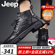 Jeep吉普男靴秋冬新品韓版復(fù)古簡(jiǎn)約低幫馬丁靴潮流個(gè)性透氣防滑作戰(zhàn)靴 黑色（運(yùn)動(dòng)鞋碼） 39