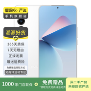 小米/三星/oppo/vivo/華為Mate/P/Ultra/Pro折疊屏系列二手手機(jī)國行優(yōu)惠券補(bǔ)貼 魅族 21