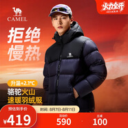 駱駝火山羽絨服1.0男士鴨絨加厚防寒面包服潮款冬季外套M13CR07089H