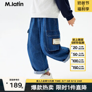 M.Latin/馬拉丁童裝兒童褲子24秋新款男童大童梭織長褲 牛仔藍 120cm