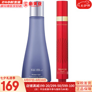 蘇秘37°（Su:m37°）蘇秘套盒驚喜水分水乳霜魔法精華女士護(hù)膚品禮盒孕婦時(shí)光能量滋潤(rùn) 驚喜水分水潤(rùn)爽膚水170+眼霜15ml