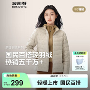波司登（BOSIDENG）25年新款短款輕薄羽絨服女90絨戶外野營登山旅游外套B250131006 米卡其愛心印花9W40-25-可露麗風 XS 155/80A 90斤-100斤