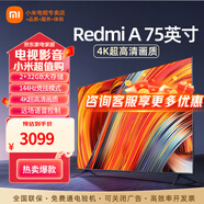 小米（MI） 電視75英寸4K超高清HDR人工智能藍牙語(yǔ)音遙控網(wǎng)絡(luò )WiFi內置小愛(ài)平板電視機彩電 75英寸 Redmi 75英寸【包上門(mén)安裝】 標配