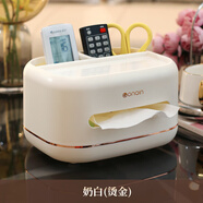 Gotein紙巾盒衛(wèi)生紙盒家用客廳飯廳茶幾北歐簡約多功能創(chuàng)意可愛遙控器收 奶油白紙巾盒[燙金]