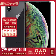 Apple iPhone X 蘋果x iphonex 蘋果xs 蘋果xsmax 二手蘋果手機 蘋果XS 深空灰色 64G 95新