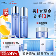 凌博士玻尿酸水乳護膚補水保濕緊致提拉抗皺清爽護膚品禮物送女友老婆 【清爽版】安肌水乳