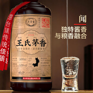 青案臺(tái) 貴州貴陽(yáng)白酒53度高粱糧食原漿高度醬香型酒水口糧自飲國(guó)醬1949 53度 500mL 6瓶 王氏茅香酒