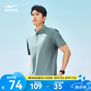 鴻星爾克泡泡冰3.0|polo衫短袖男t恤夏季新款防曬T爸爸運(yùn)動(dòng)POLO父親節(jié)禮物 青煙灰 4XL