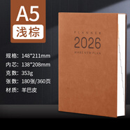 法拉蒙（faramon）2026年新款日程本每日計劃打卡筆記本子日歷本商務(wù)工作日志手帳本記事本文具可定制2025一日一頁b5 A5-淺棕【25年8月-26年7月】