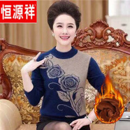 恒源祥羊·毛衫女中年老年秋裝裝毛衣針織衫大尺碼秋冬媽m媽加絨毛衣新 818藏青色加/絨冬款 4XL 適合136-150斤