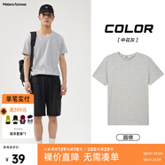 美特斯邦威短袖t恤男款夏季純白上衣休閑純色簡(jiǎn)約基礎圓領(lǐng)打底衫純棉內搭衣 中花灰 S (165)
